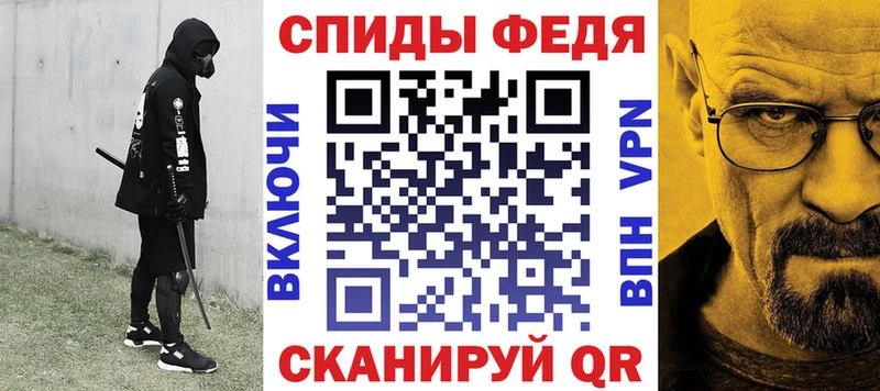 Amphetamine Розовый  Спасск 