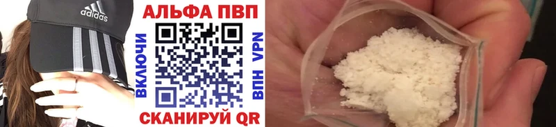 дарк нет состав где купить Спасск Alpha-PVP СК КРИС
