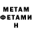 Кетамин VHQ Morgan Woolford