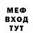 КЕТАМИН VHQ iano iano