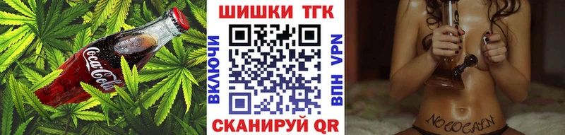 Canna-Cookies марихуана  Спасск 