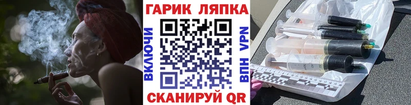ГАШИШ Изолятор  Спасск 