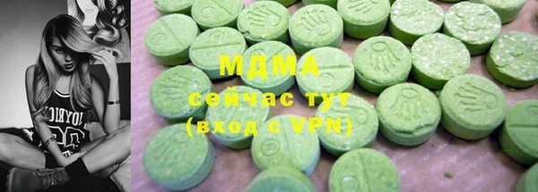кокаин VHQ Алексин