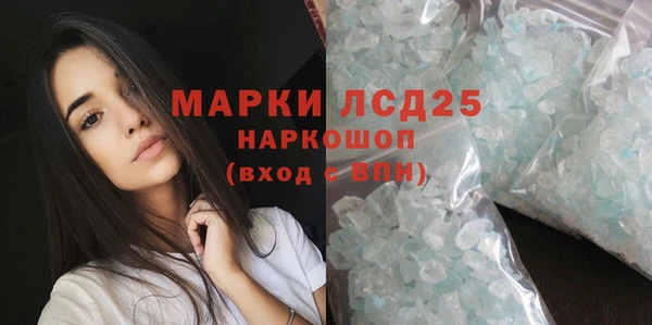 гидра Алзамай