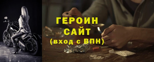 кокаин VHQ Алексин