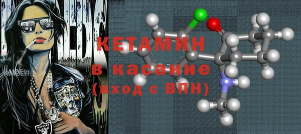 кокаин VHQ Алексин