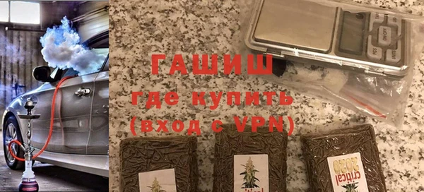 гидра Алзамай