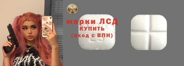 гидра Алзамай