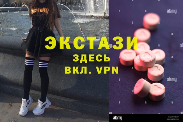 гидра Алзамай