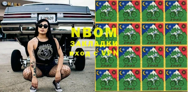 гидра Алзамай