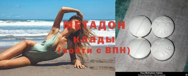 кокаин VHQ Алексин
