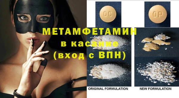 гидра Алзамай