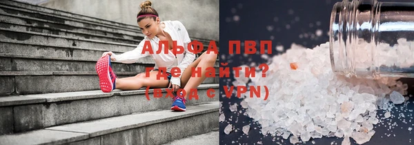 кокаин VHQ Алексин