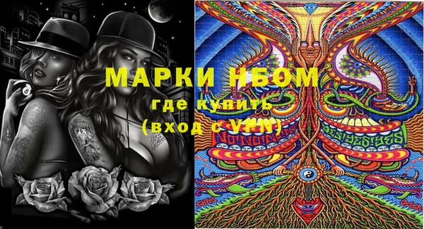кокаин VHQ Алексин