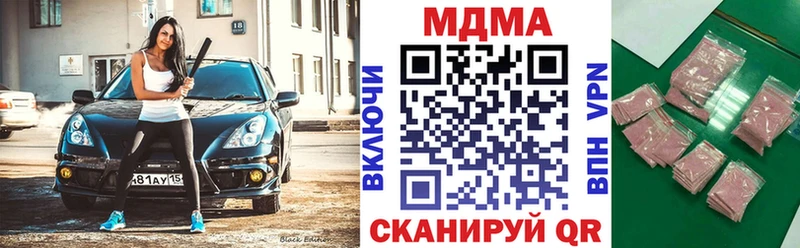 МДМА VHQ  Спасск 