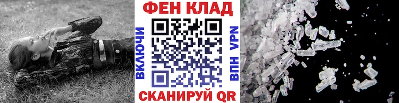 МЕТАМФЕТАМИН кристалл  shop состав  Спасск  blacksprut  